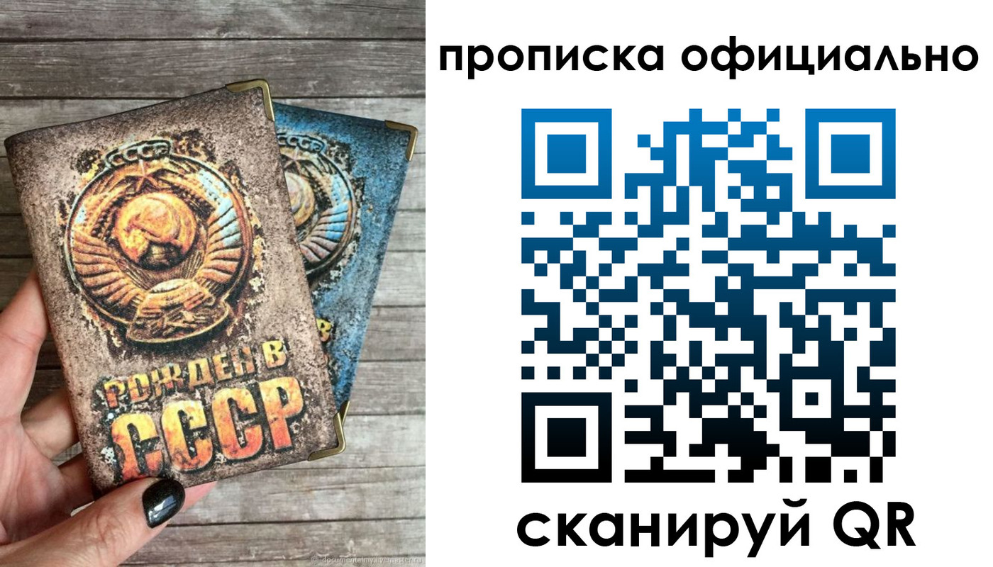 найти адрес прописки в Заинске