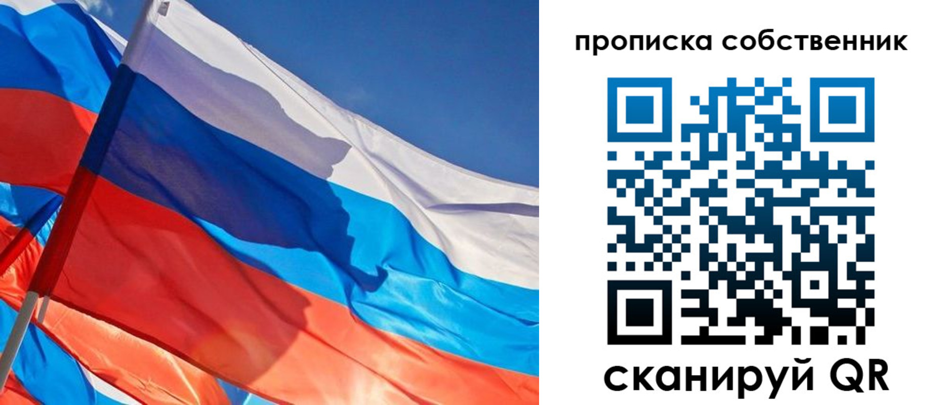 временная регистрация адрес в Заинске