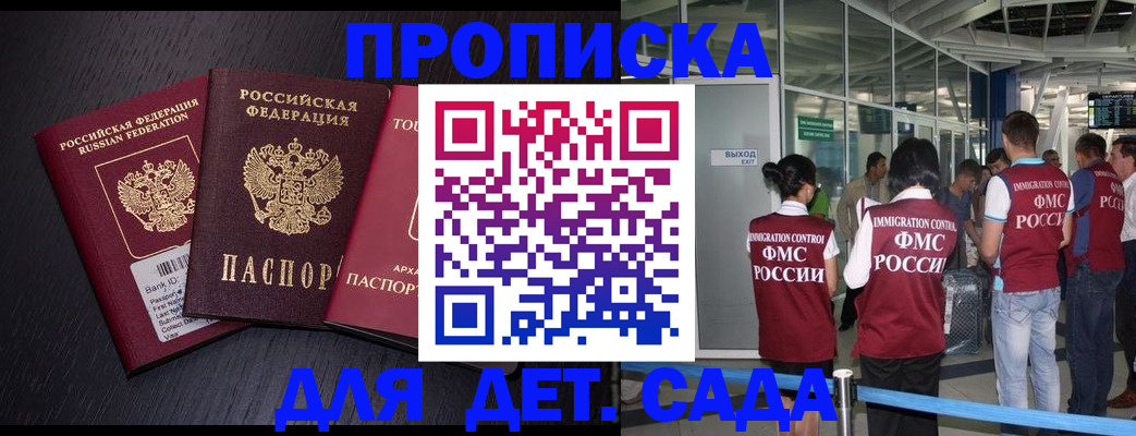форма 3 в Заинске